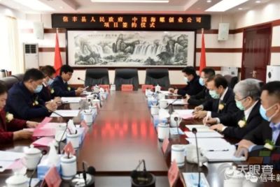 蕪湖海創環?？萍加邢挢熑喂? />
</a>
<span><a href=