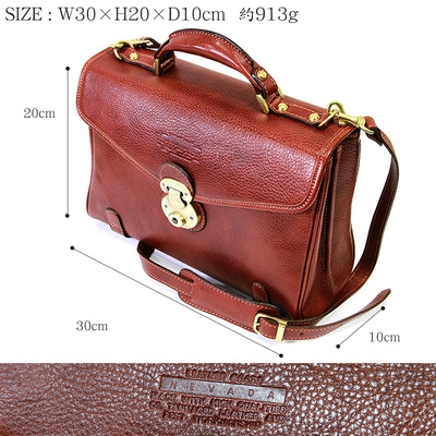 輕奢通勤伴侶 Aska 男士皮革商務(wù)包袋