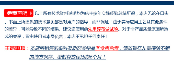 傳統染料與材料的跨界應用 從舊衣翻新到工藝傳承